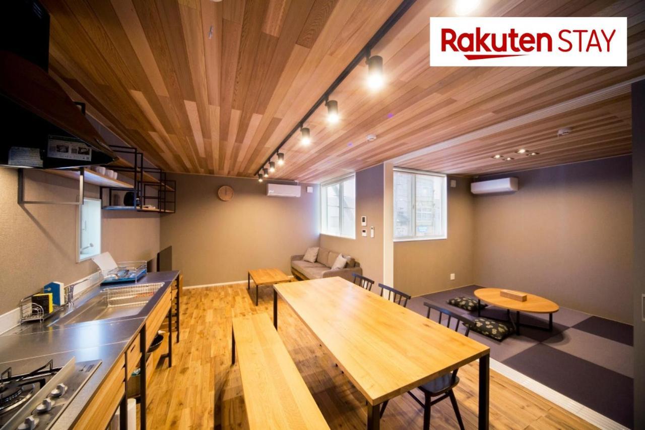 Rakuten House × Will Style Holiday home *